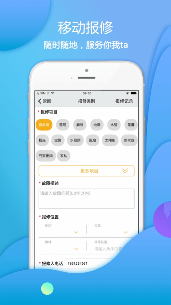 ڴapp V4.2.22