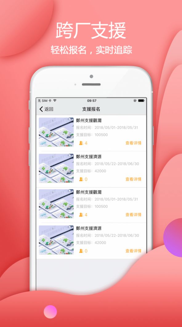 ڴapp V4.2.22