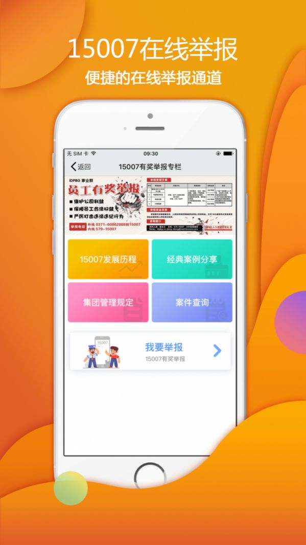 ڴapp V4.2.22