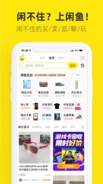 app 7.6.40