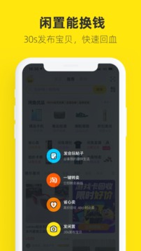 app 7.6.40