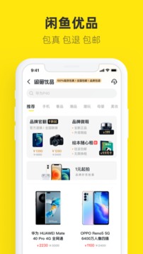 app 7.6.40