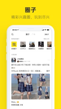 app 7.6.40