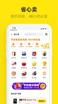 app 7.6.40
