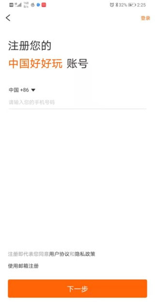 йúapp 1.2.0