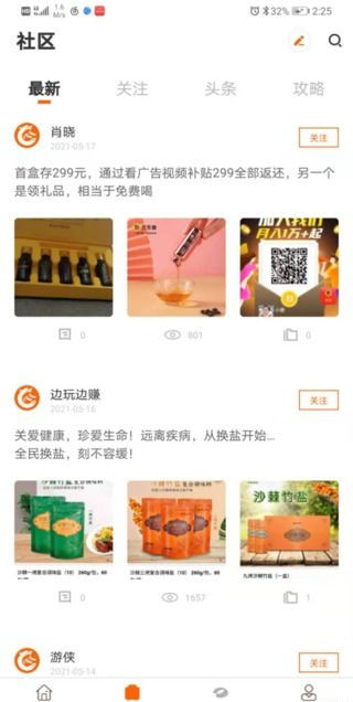 йúapp 1.2.0