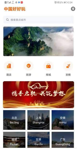йúapp 1.2.0