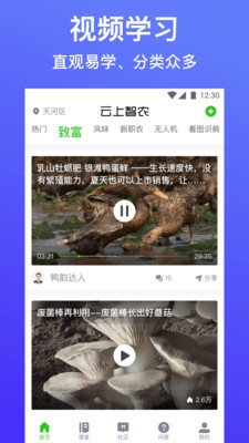 ũapp 4.7.0