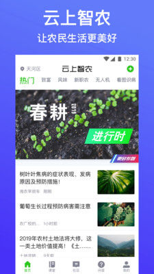 ũapp 4.7.0