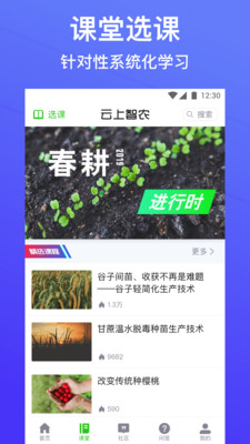 ũapp 4.7.0