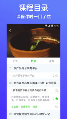 ũapp 4.7.0