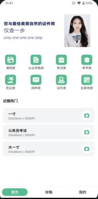 ֤ճӡapp 1.0
