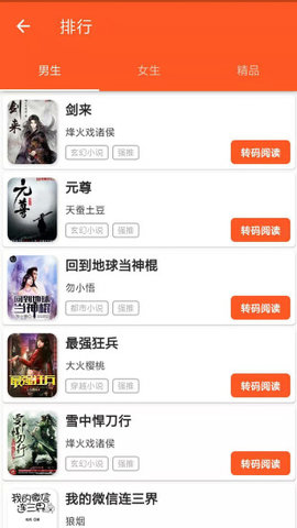 ȫС˵app 1.1.2