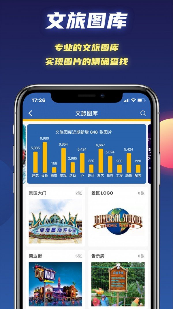 app 3.1.3