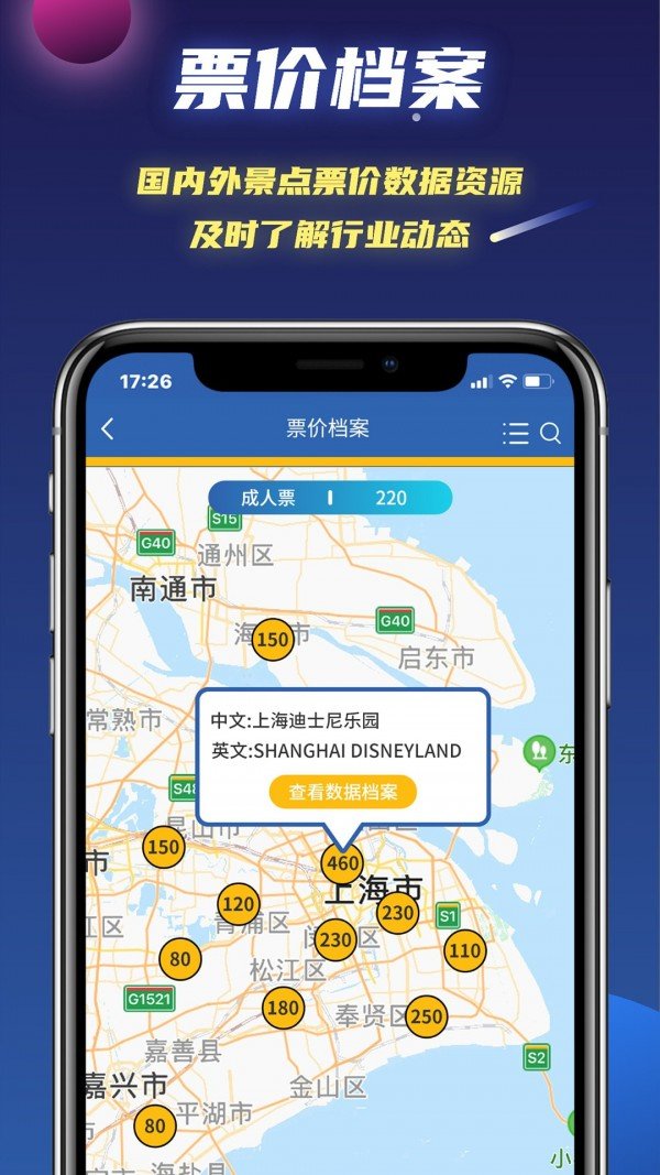 app 3.1.3