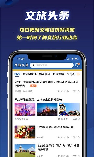 app 3.1.3