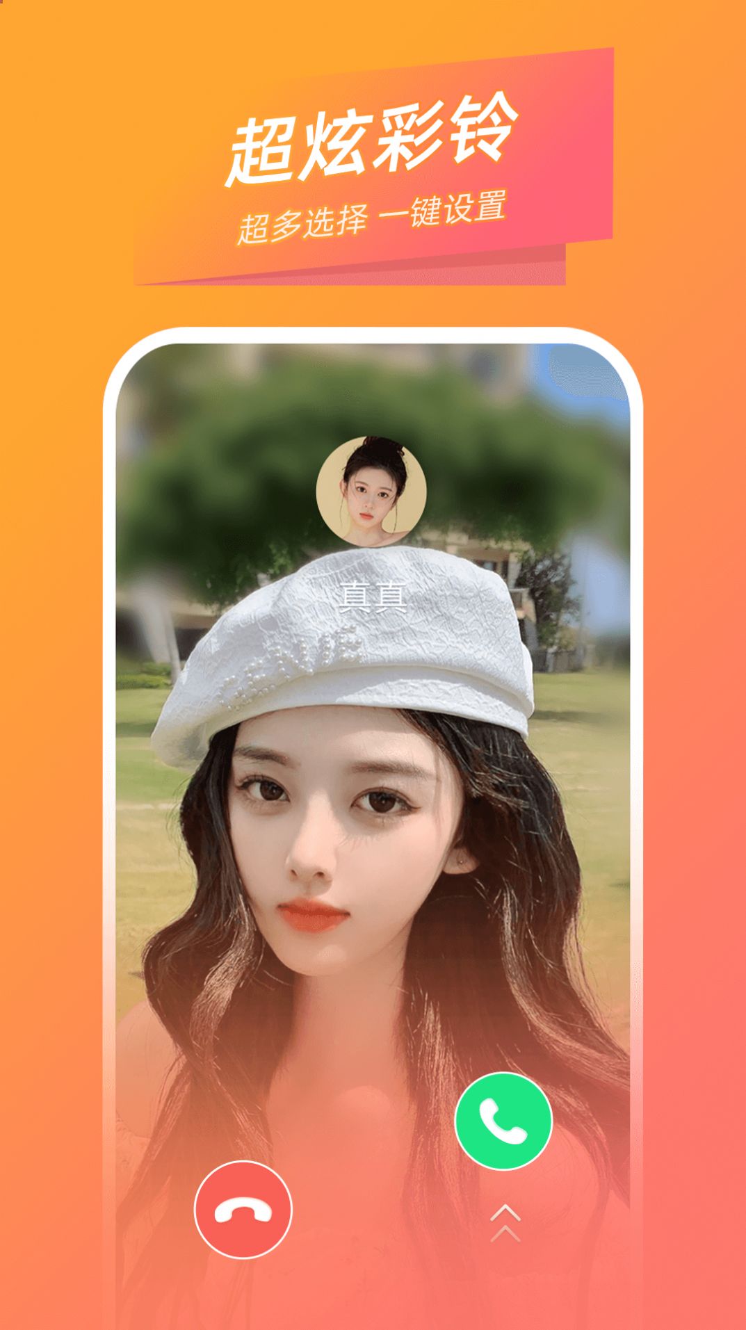 ʱapp 1.0.0.0