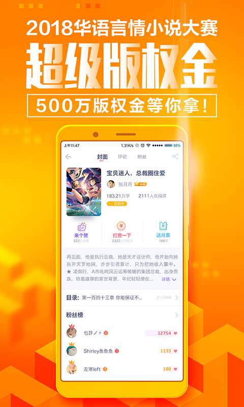 ϪС˵app 3.4.6