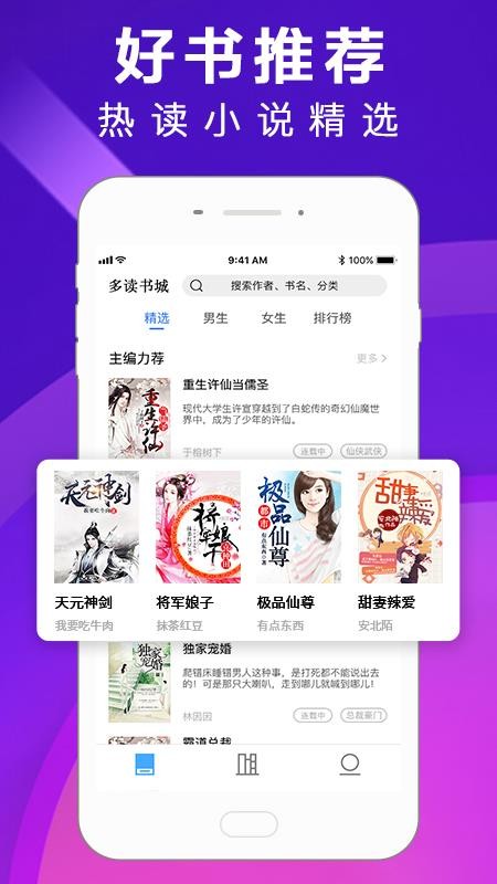 С˵app 1.2.3