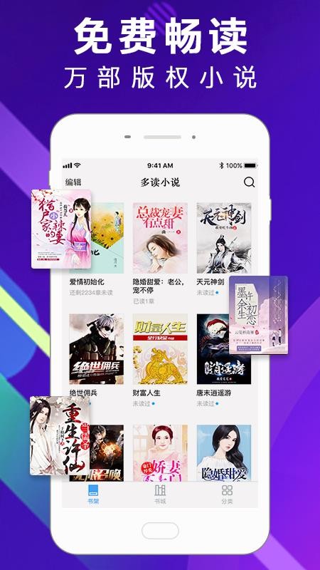 С˵app 1.2.3