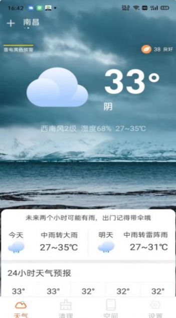 ƻapp 1.19.99