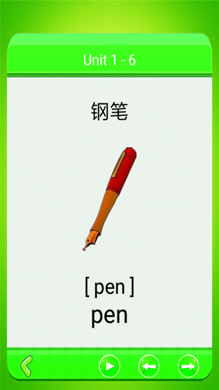 Сѧʼ俨app 1.1.16