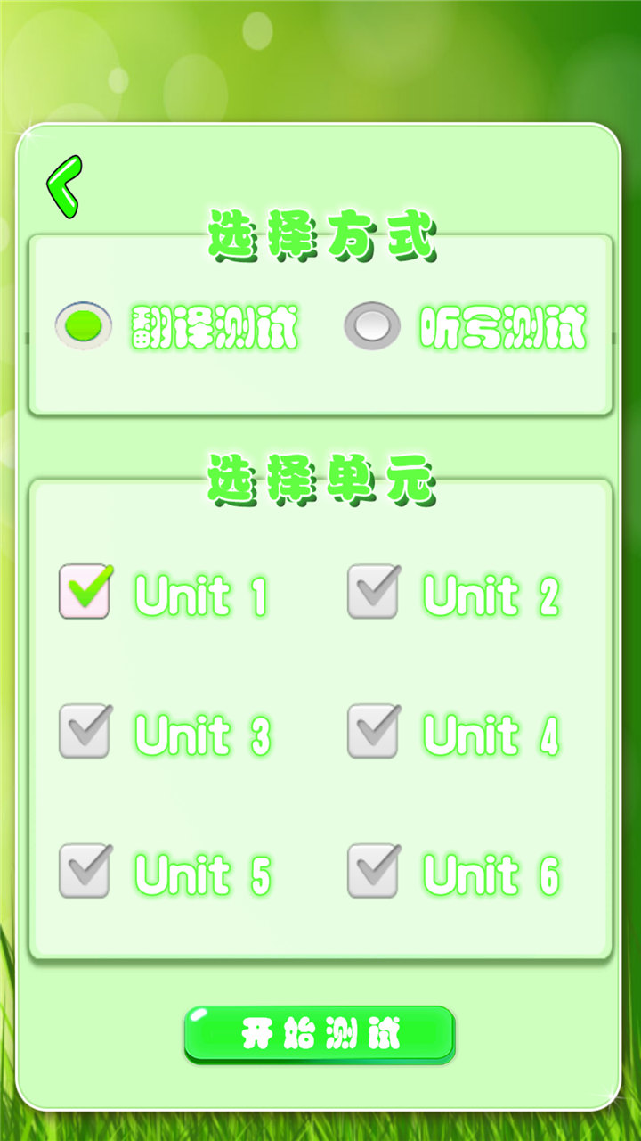 Сѧʼ俨app 1.1.16