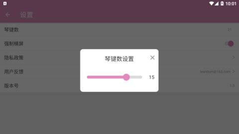 ߶Ĵָapp 1.0