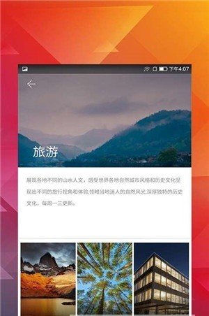 ֽapp 1.1.13