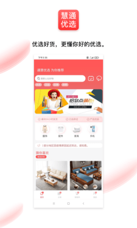 ͨѡapp 1.0.0