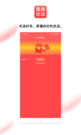 ͨѡapp 1.0.0