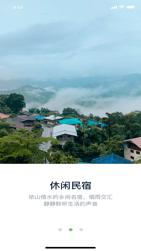app 1.0.3