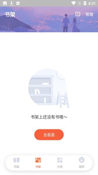 㴩appȥ 3.6.1.2