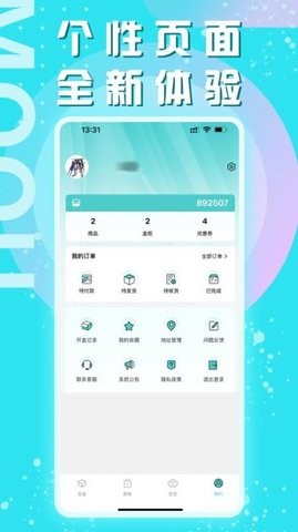 ĦȤäapp 1.0.0