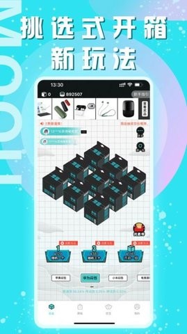 ĦȤäapp 1.0.0