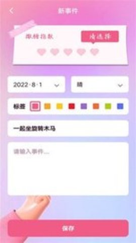 ռapp 1.0.0
