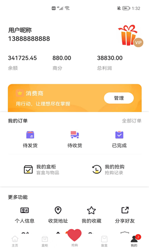 app 2.1.4