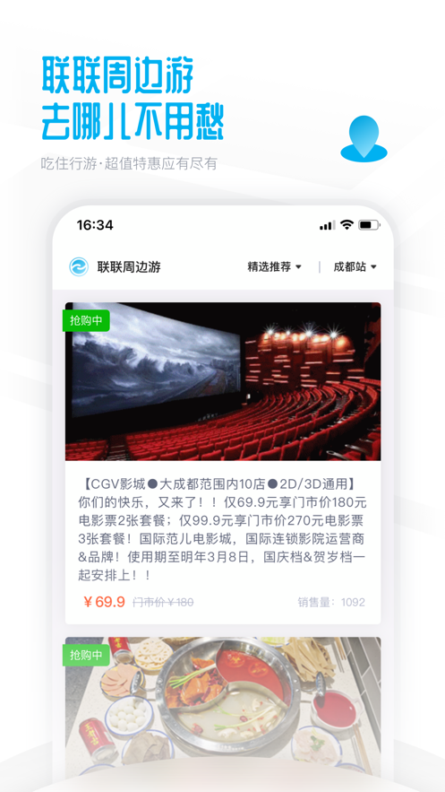 ܱapp 2.7.2