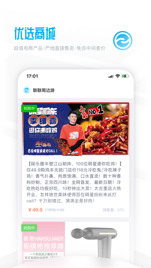 ܱapp 2.7.2