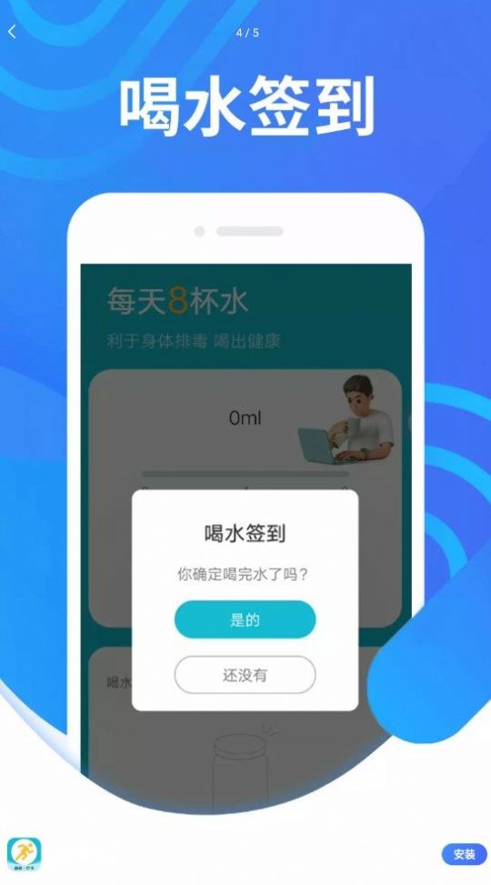 Ʋбapp 1.0.0