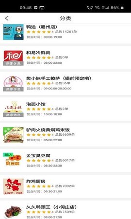 app 3.7.7