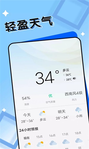 ӯapp 1.0.0