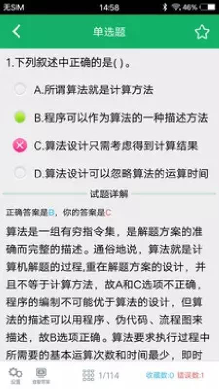 app 3.5