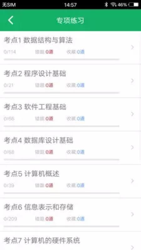 app 3.5