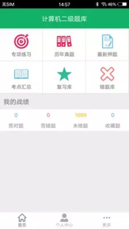 app 3.5