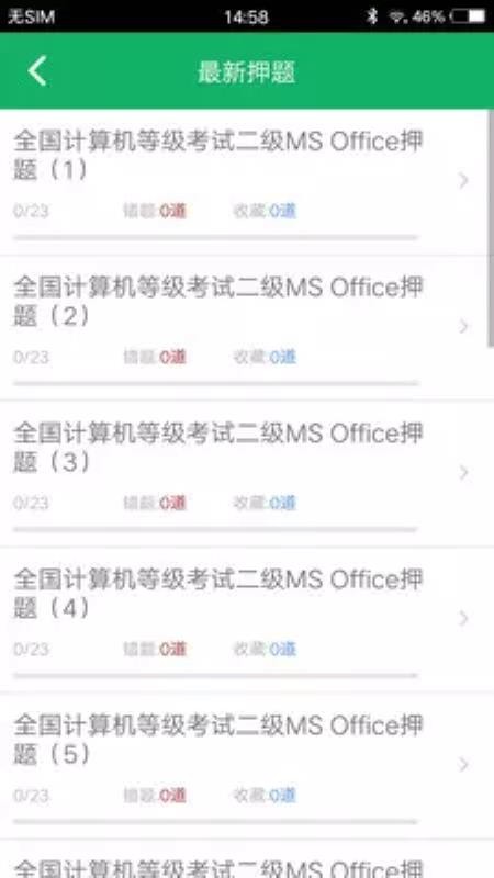 app 3.5