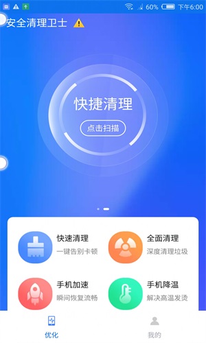 ʦapp 1.0