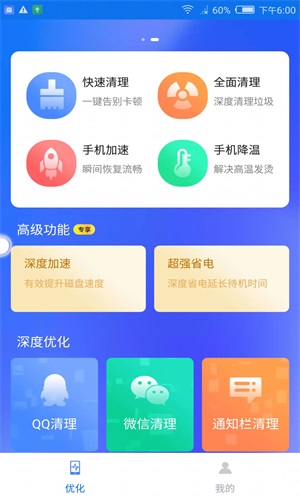ʦapp 1.0