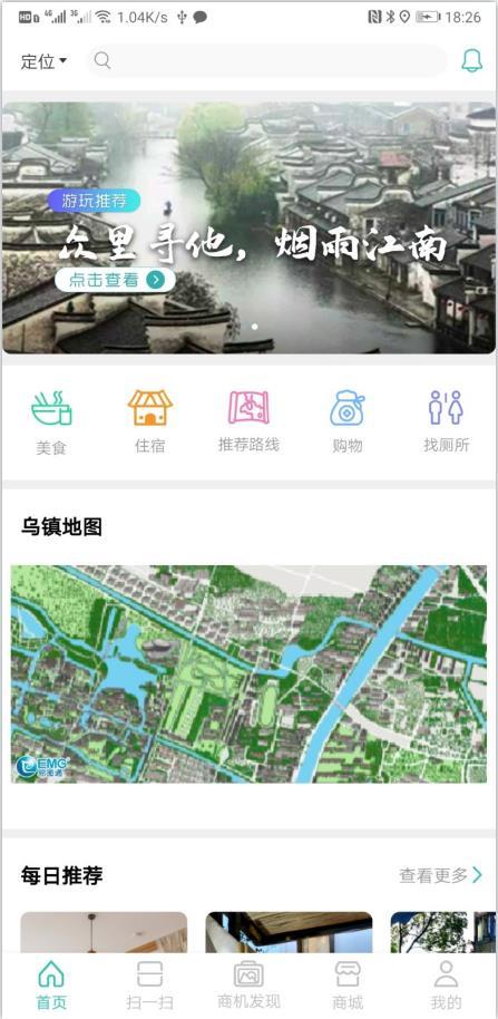 ֻСapp 1.2.8