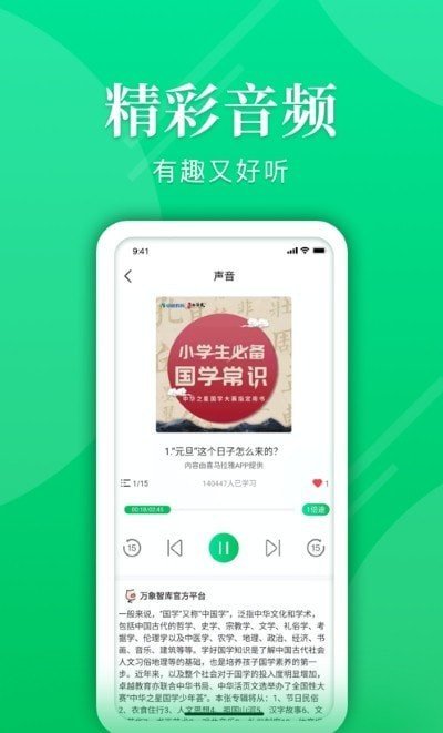 ǿapp 1.0.4